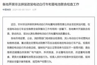 穆迪：连败不会让球队泄气 相反它还会激励我们